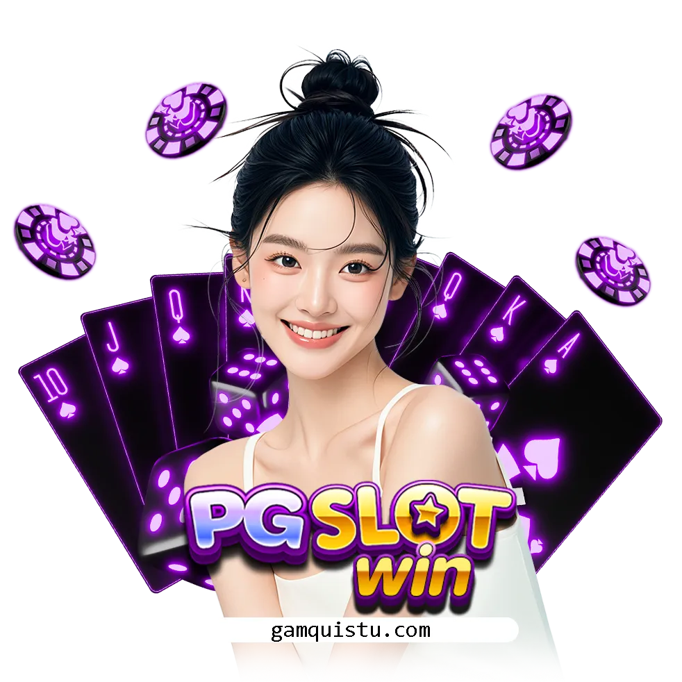 pg slot แตกบ่อย