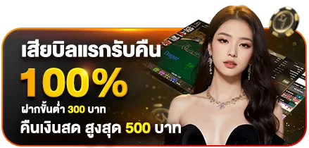 สล็อตออนไลน์ เว็บตรง แตกง่าย
