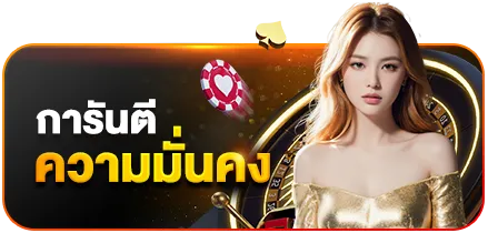 สล็อตออนไลน์ เว็บตรง แตกง่าย